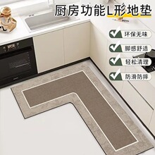 新款硅藻泥地垫现代简约L型厨房防滑耐磨吸水吸油可擦地毯家用