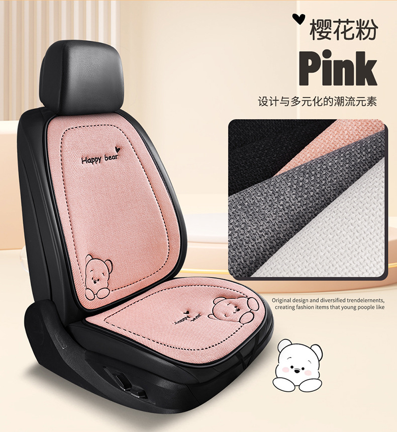2471 Car Cushion Four Seasons General Women's Car Seat Cushion Chun Ma Seat Cover Rear Seat Cushion Car Seat Cushion
