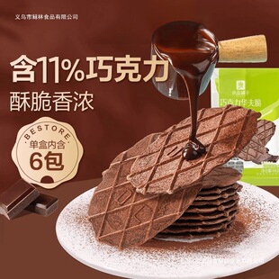 ��Ʒ����ɿ����A���66g��Ҏ20���bСɆΪ����b���e�k����ʳ