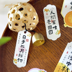 日はケーキよりも甘い 中秋節ハッピータグデザイン 月餅茶ギフトボックス装飾タグ エンタープライズギフトグリーティングカード