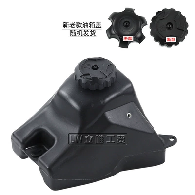 Off-Road Motorcycle Accessories Xr50 Is Suitable for Honda Fuel Tank Crf50 Plastic Oil Pot with Fuel Tank Cap (Fuel tank) - crf50-fuel-tank-new-and-old-fuel-tank-caps-are-shipped-randomly