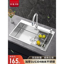��2026�¿�N��304ˮ�۲��P䓴��ˮ�ۼ���ϴ����ֹ��Ӻ�ϴ��
