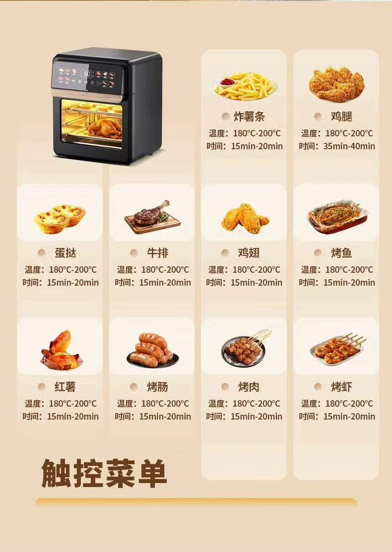 Yeni Görüntülü Hava Fritözü Büyük Kapasiteli Renkli Ekran Dokunmatik Ekran Akıllı Çok Fonksiyonlu Ev Tipi Elektrik Fırını Tümleşik Cihaz