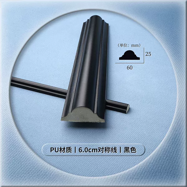 6.0cm symmetry line