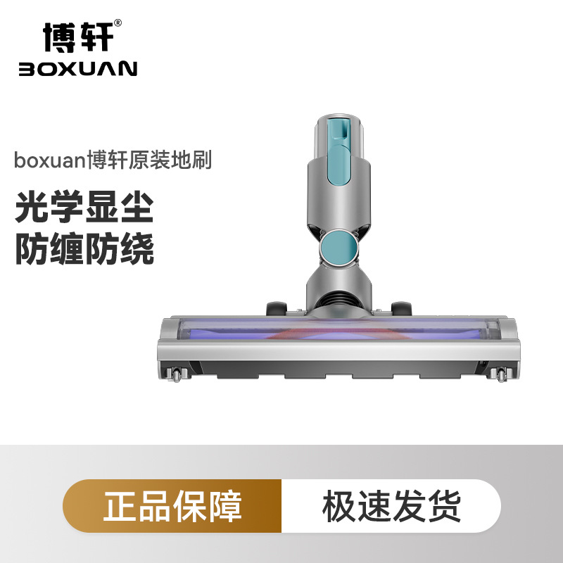 SU8 바닥 브러시*1