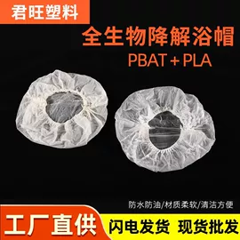 垃圾袋;一次性洗沐漱;其他一次性