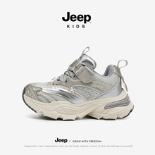 jeep秋季儿童鞋男孩运动鞋6-12岁时尚老爹鞋潮款嘻哈街舞轻便鞋子