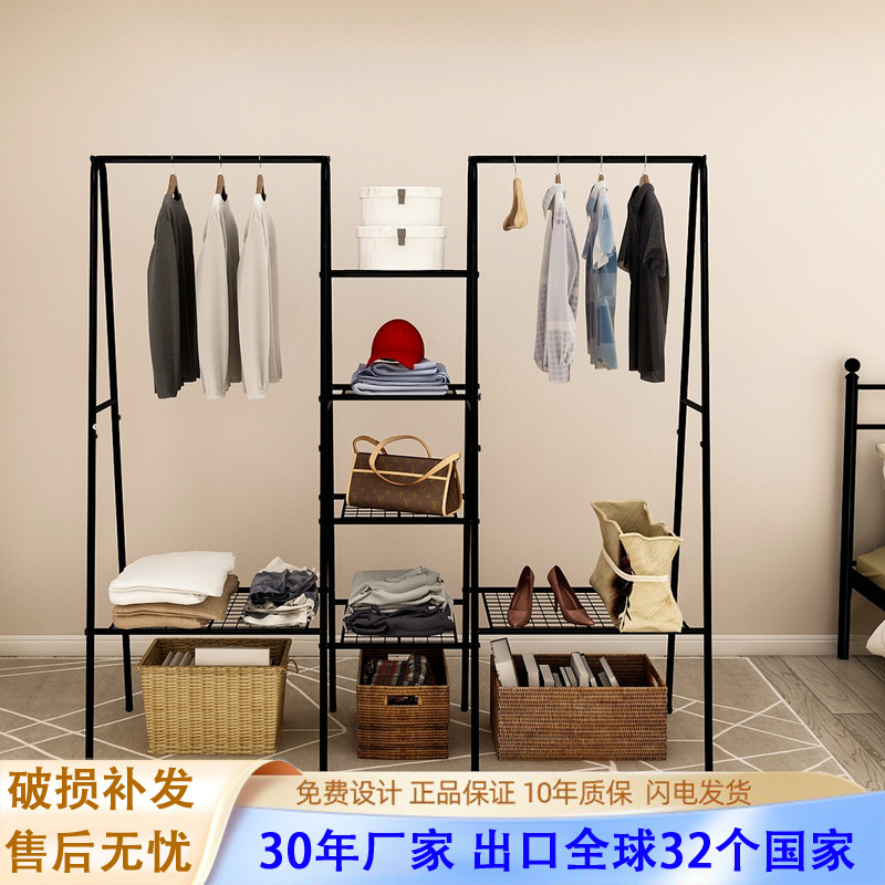 Factory Direct Supply multi-functional iron coat rack American simple household wardrobe floor clothes hanger hanger