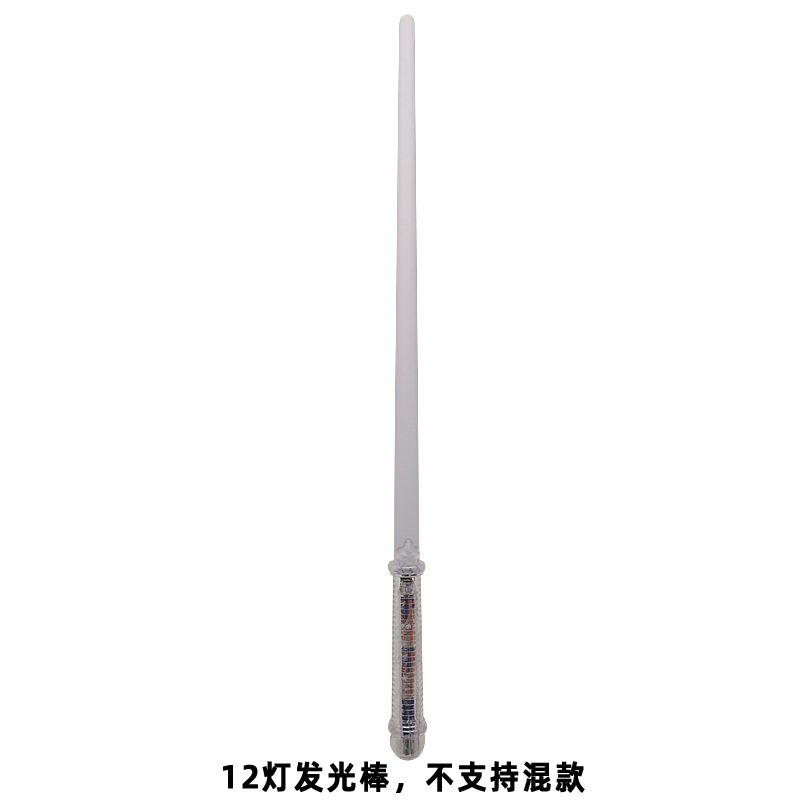 12 램프 글로우 스틱