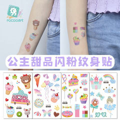 Cross-border supply new flash tattoo sticker cute princess children's tattoo paper birthday party dessert sticker
