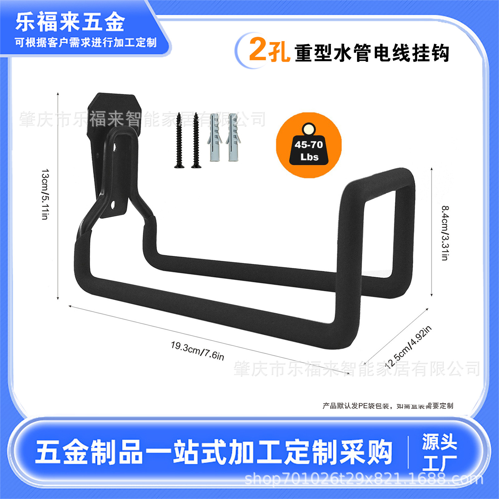 亚马逊热销车库收纳挂钩车库储物挂钩庭院花园水管挂钩电线挂钩