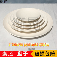 ���������ذ׸߰�����Ʒ6��7��8���������ϻ滭�����հ��̼�diy
