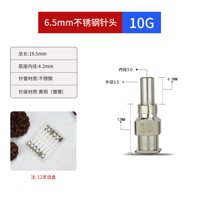 1/4 Inch 6.5mm Stainless Steel Dispensing Needle Fully Automatic Dispensing Machine Needle Tip Precision Single Tube Metal Dispensing Needle