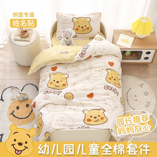 2025Ab Version 100% Cotton Kindergarten Three-Piece Set Pure Cotton Quilt Cover Quilted Mattress Kidsren's Quilt Student Six-Piece Set