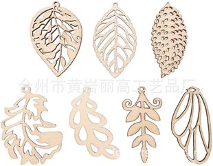 ľ�~�Π�ľ�P��Ƭδ��ɵ�ľ�̹�ˇDIY�b����b