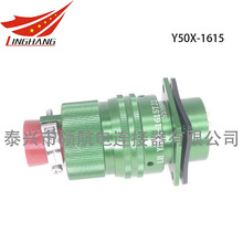 ��ˮ�B����14PINо5A���ղ��^����ĸY50X-1614TK2 TJ2 ZK10 ZJ10