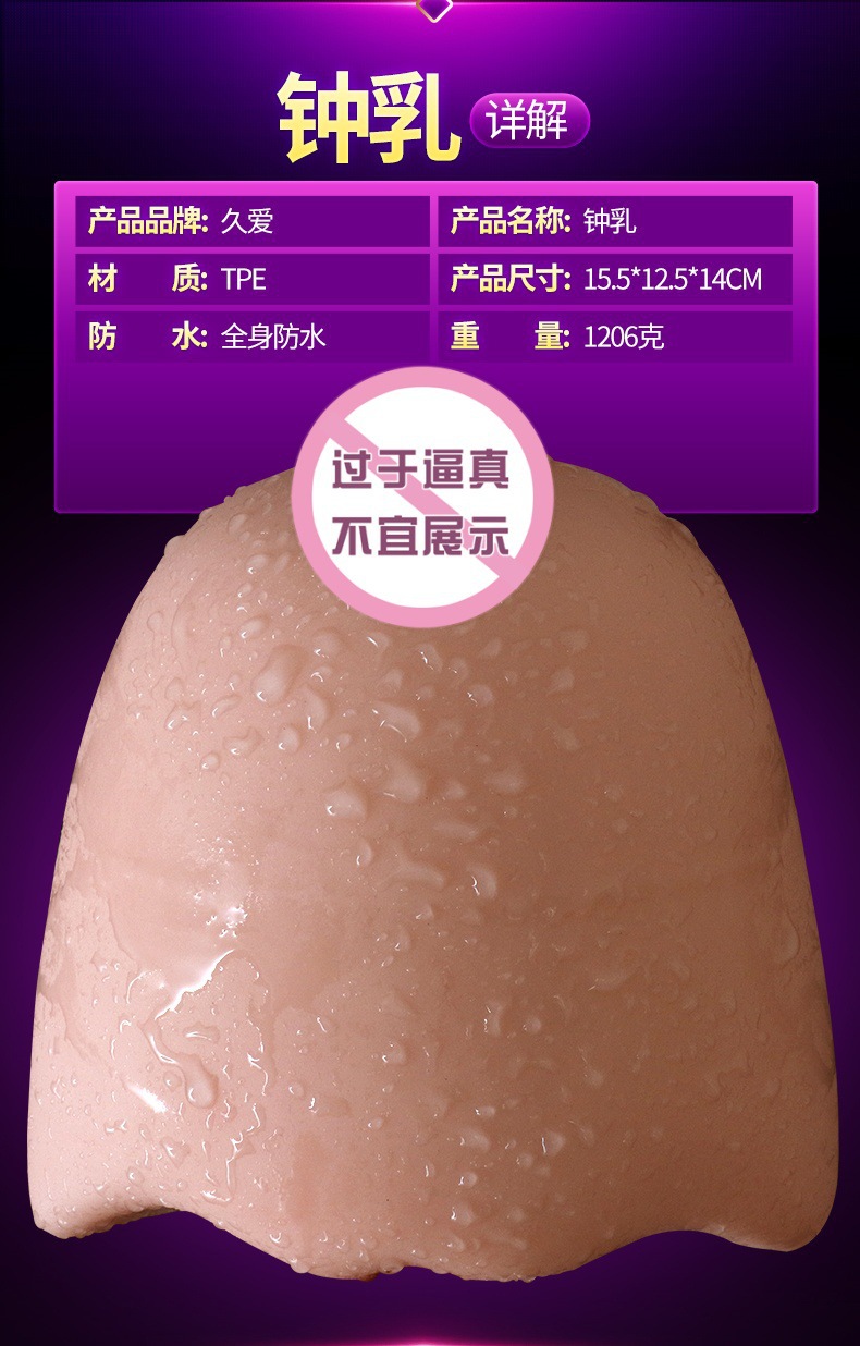 Jiuai Half-Body Male Masturbator TPE Torso with Vagina, Buttocks and Chest — detail image 5