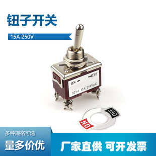 4-Pin 2-Position Self-Resetting Toggle Switch 223-1 with 12mm Cutout, Large Rocker Arm, Dual-Position Waterproof Dual-Control