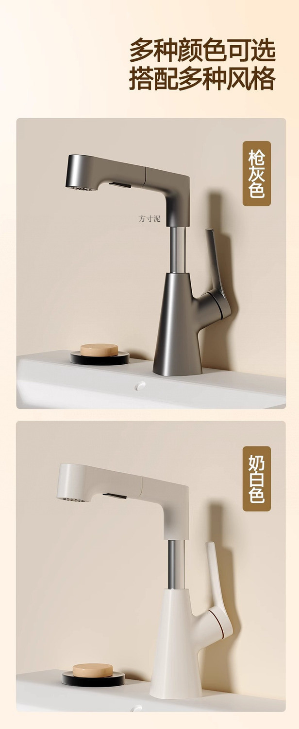 Pull-out faucet, hot and cold washbasin, height-adjustable and rotatable washbasin, washbasin faucet, hair washing and washbasin wholesale undefined
