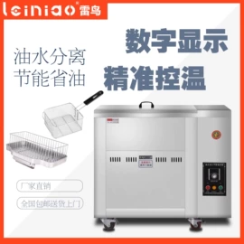 炊事设备;食品烘焙设备;肉品加工设备