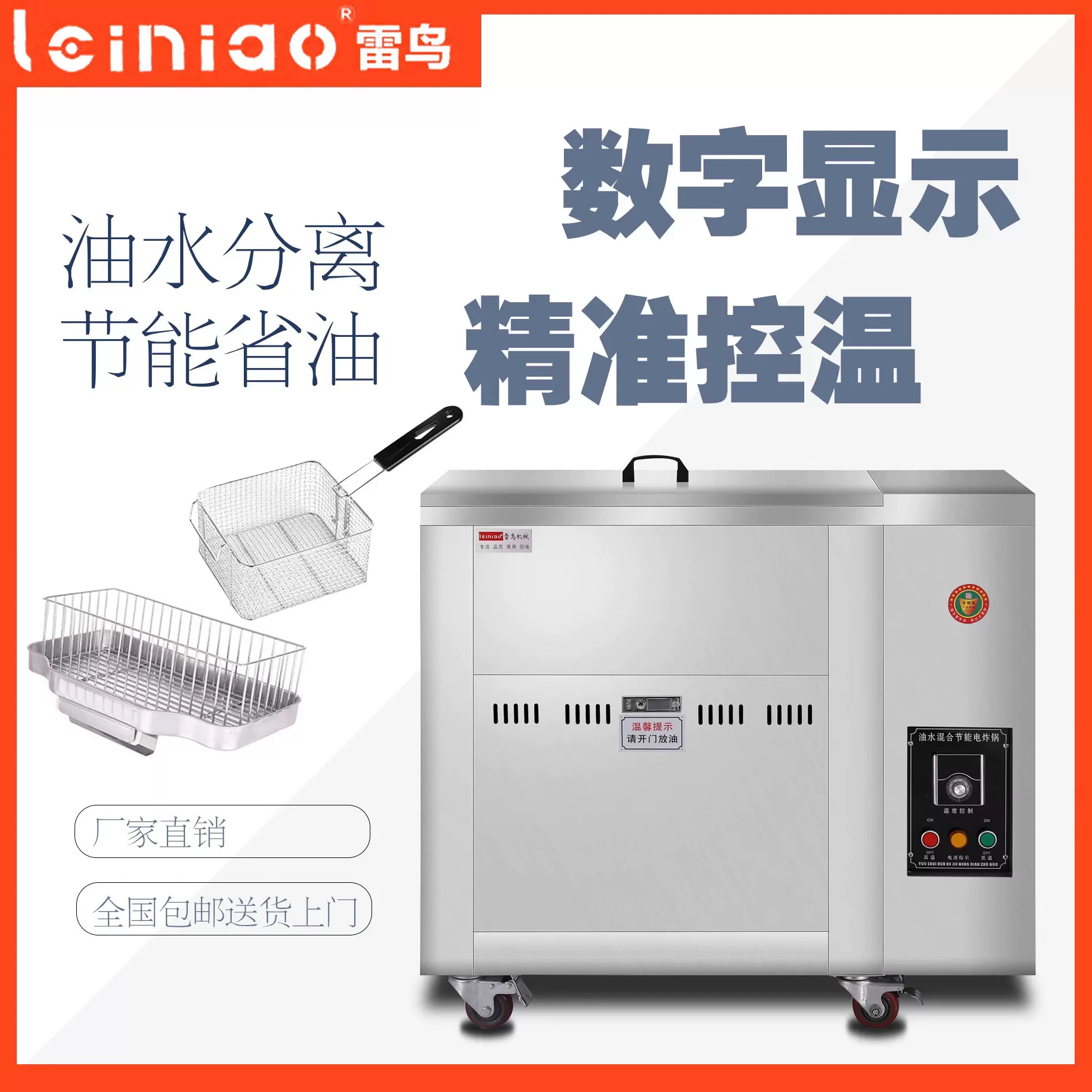 油水分离油炸锅商用立式大容量摆摊燃气炸鸡电炸炉油条机恒温专用