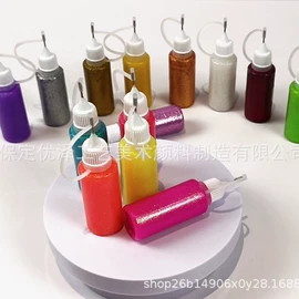 美术颜料;纸质工艺品;金葱粉