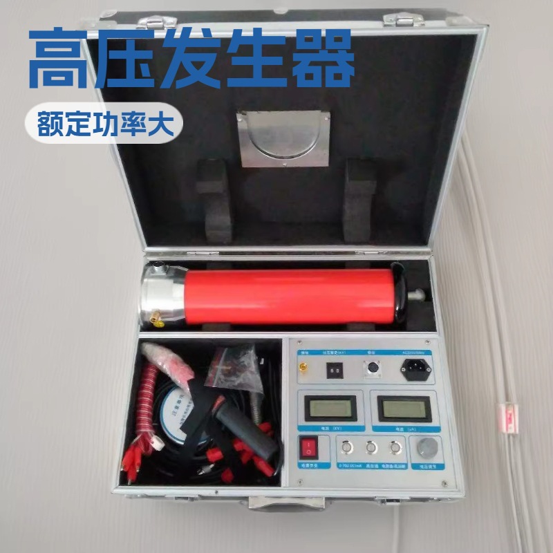 厂家直供ZGF-120kv/5mA直流高压发生器