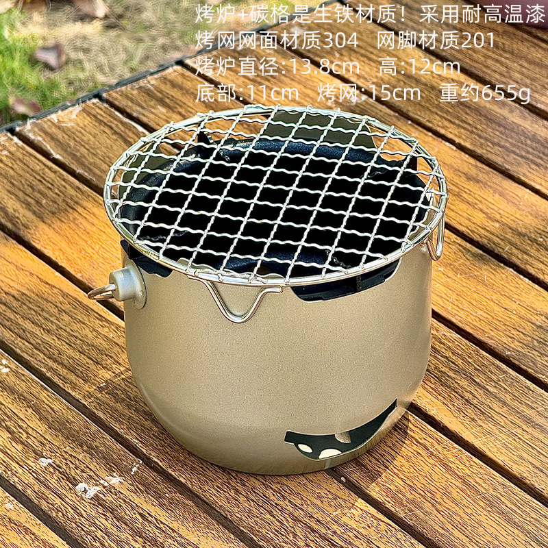 台所仕佳囲炉煮茶焼き炉ステンレスミニ小炭素炉屋外携帯家庭用焼肉炭火炉