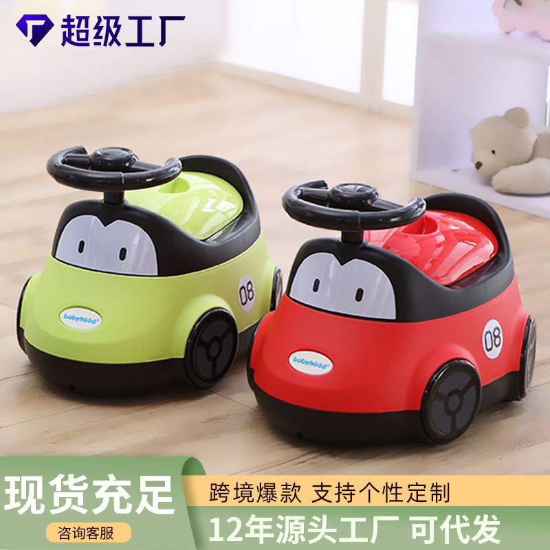 Wow Century Baby Children's Potty Cute Cartoon Car Toilet Baby Potty Seat Enlarged Potty Stool