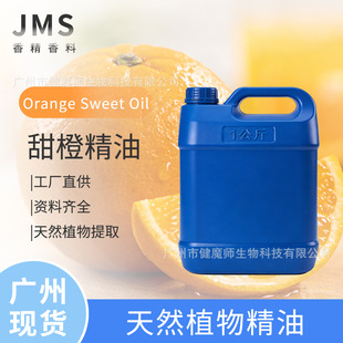 JMS���� ��Ȼ��Ⱦ��� �{�㻯�yƷ���ʹa ��������� �V�ݬF؛