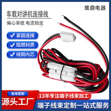 ܇�d�̨�����C���v�Cͨ��T�^�Դ��܇�d̨FT-7900R�t���B�Ӿ�