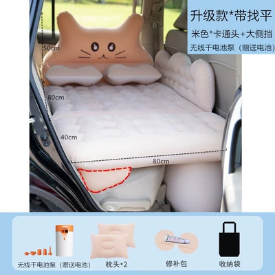 Folding Sleeping Artifact for Children – Vehicle-mounted inflatable bed - v-meter-self-leveling-with-adjustment-feet-ideal-for-tilt-seats-includes-white-and-orange-dry-battery-round-pump