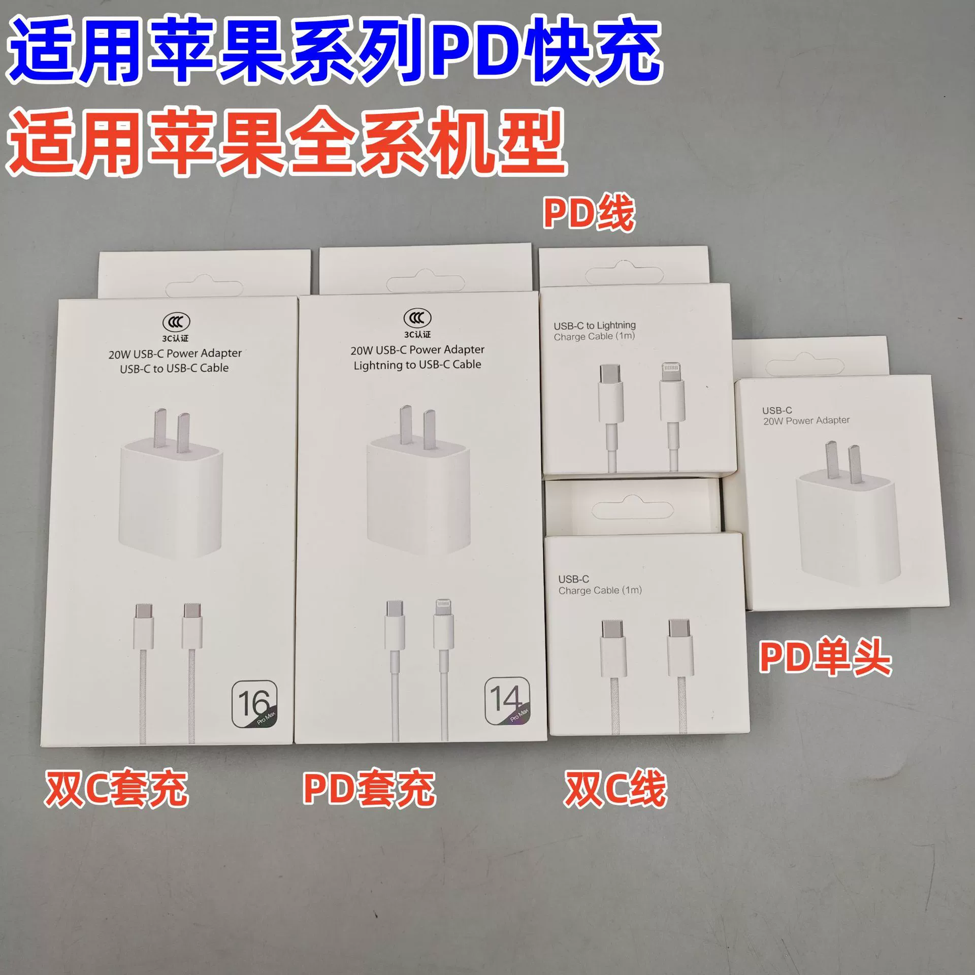 Apple, совместимое зарядное устройство, зарядка iPhone 16, мобильный телефон, 20W, iphone