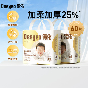 Baby Diaper Pad Waterproof Breathable Disposable Nursing Pad for Newborns Available TG Henan Other