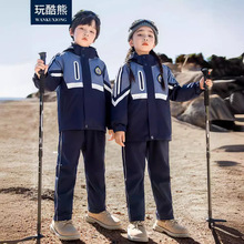 童装幼儿园园服儿童冬季防风防雨冲锋衣中小学生校服套装班服保暖