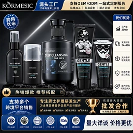 贴片面膜;洁面产品;液态精华