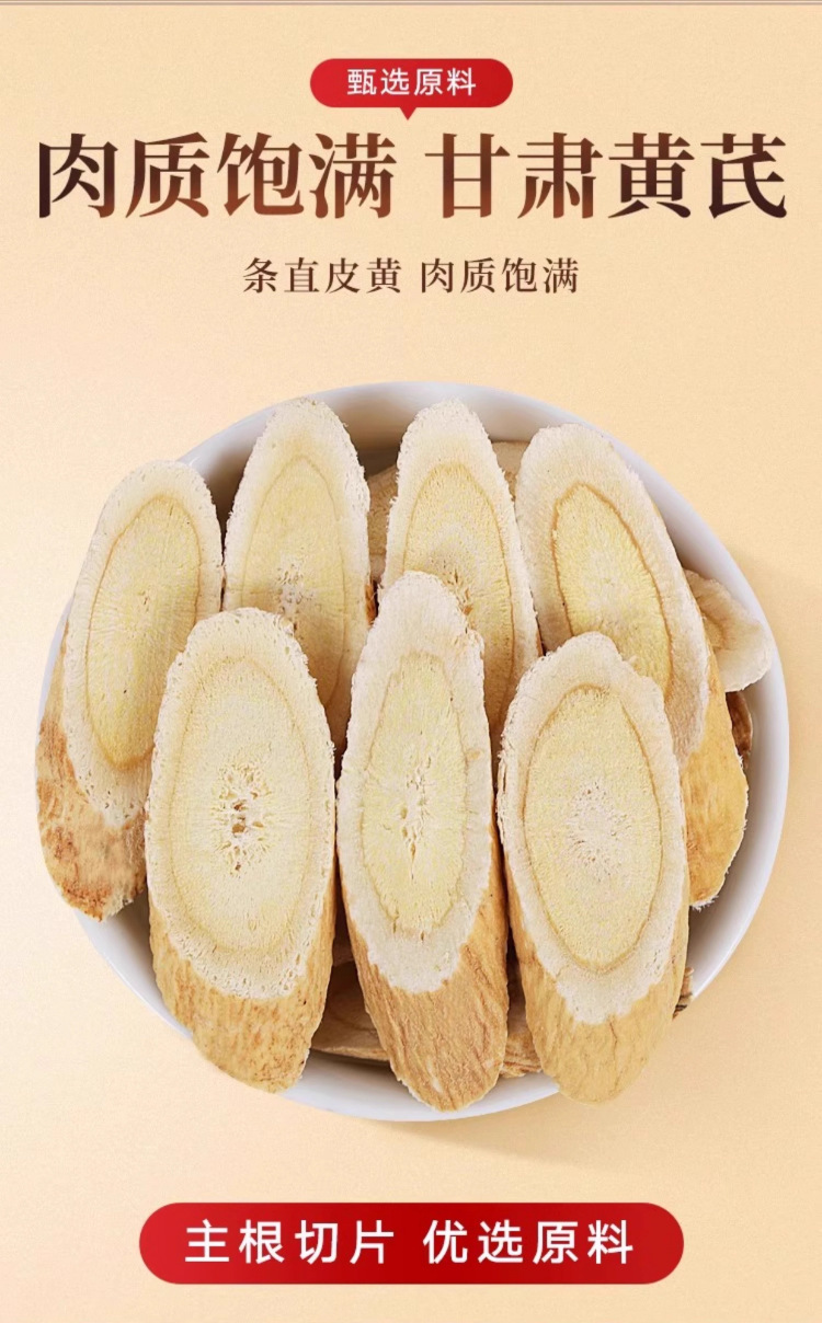 Double Ginseng Reishi Vitality Tea Bags Shuang Shen Ling Zhi Yuan Qi Cha 80g Hot Brew Herbal Wellness Tea quality and texture