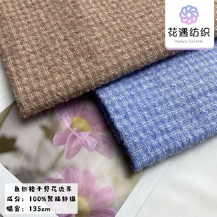 Spring and Summer New Style Yarn-Dyed Plaid Suit Dress with Shirt Cut Flower Tassel Design Fabric, Fashionable and Versatile
