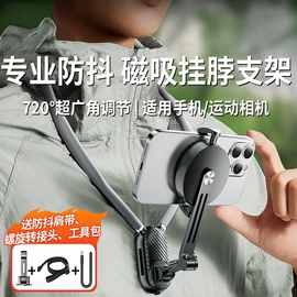 手机支架;USB风扇;迷你电风扇