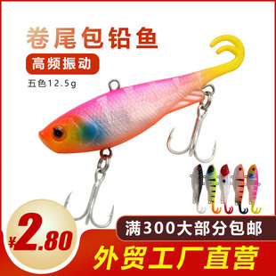 Wrap lead Fish Soft Bait fish Soft Bait fork tail roll tail soft VIB fake bait bionic plastic wholesale