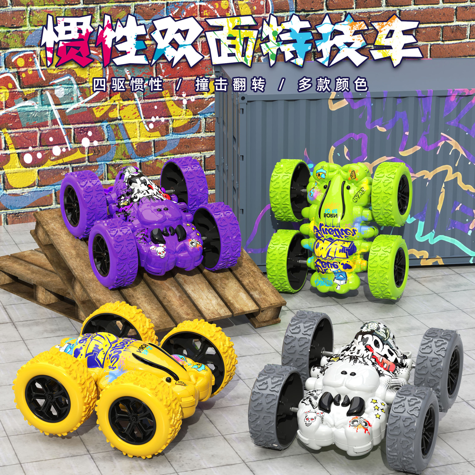 Inercia infantil doble cara acrobacias juguetes cuatro tracción doble inercia acrobacias graffiti coche rodante muchacho barraca de regalo lote
