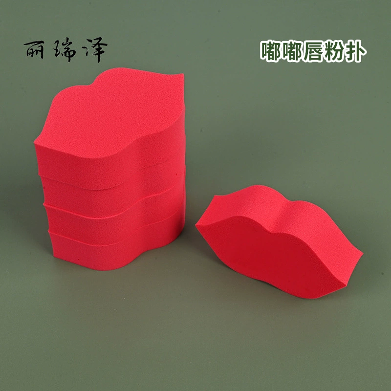 Новая пуховая губа тонкая, мягкая и легкая карточка, нежная кожа, не деформированная пуховая губная пуховка