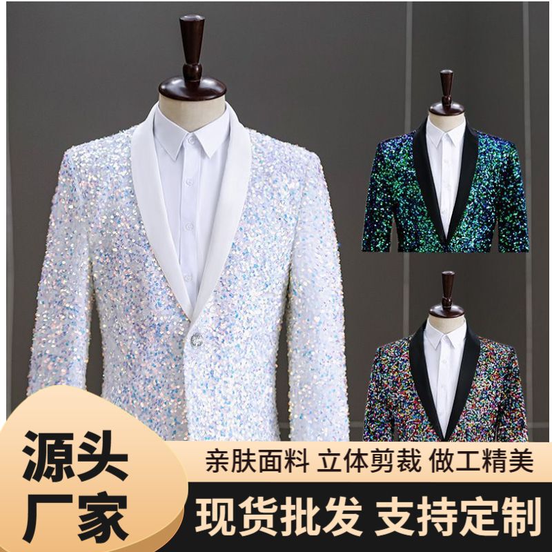 Men's Dress Phantom Sequins Fashion DJ Bar Night Club Stage Performance Suit Host Singer Color Jacket