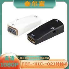 HDMI TO VGAD^l ֧1080P HDMIĸDVGAĸDQ