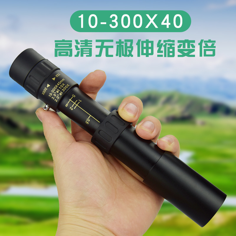 Fábrica 10 - 300 × 40 HD magnificación continua monóculos de alta ampliación para teléfonos móviles soporte de fotografía para teléfonos móviles al aire libre