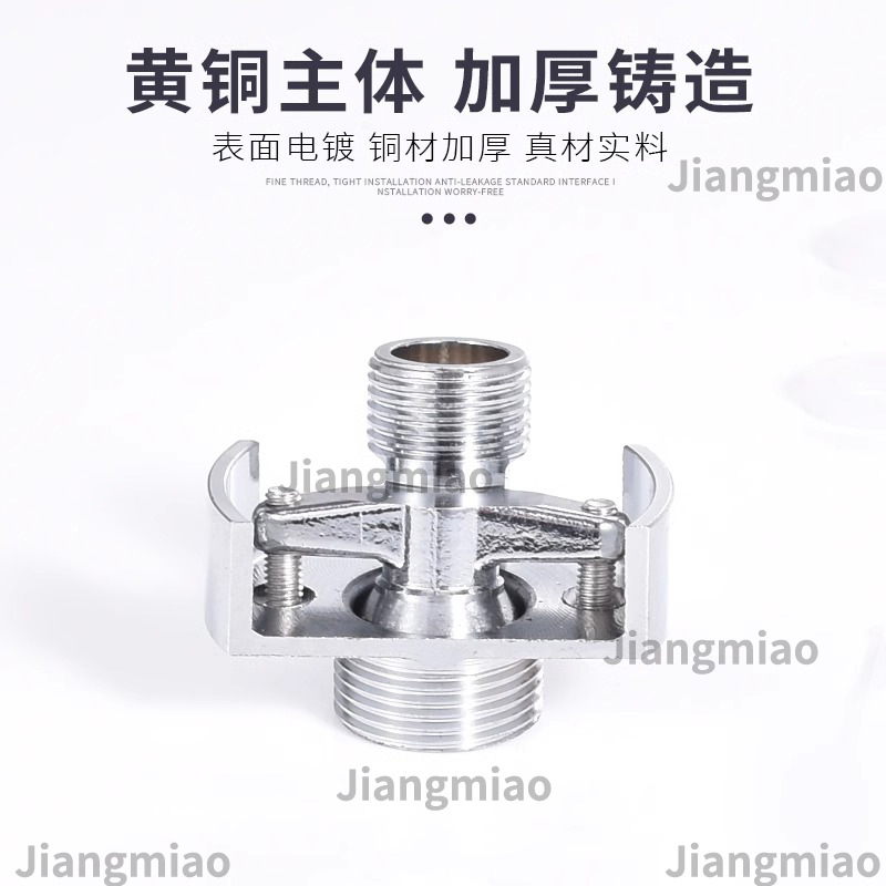 Accesorio de ángulo curvo universal de ducha grifo de ducha de diámetro reducido pie curvo excéntrico alargado tornillo de pie curvo accesorio pie curvo