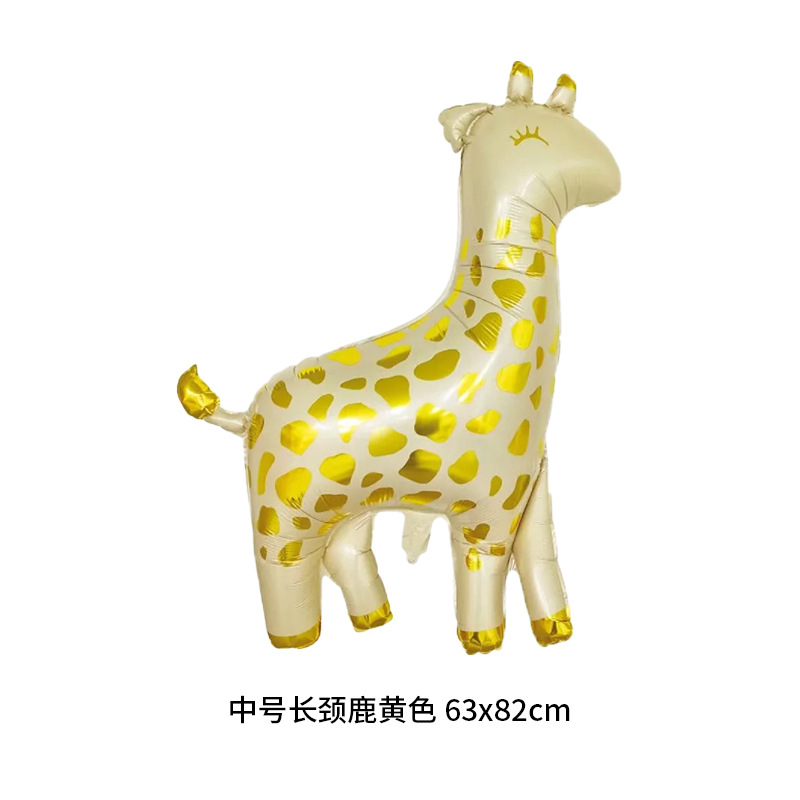 中号长颈鹿黄色