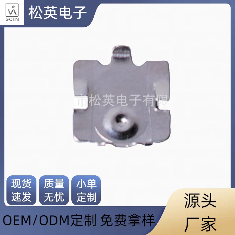 MPD SN-T7-01B 电池固定器AAA弹片