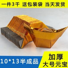 ������Ʒ���Ʒ��Ԫ�������ֹ��ۼ��B��Ԫ�����a����������Ʒ