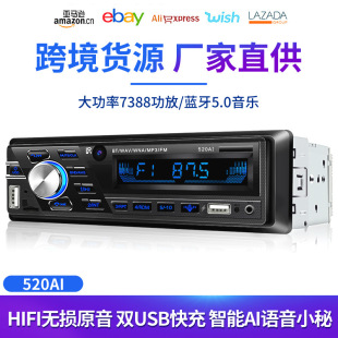 12V24V bluetooth автомобильный MP3-плеер вставки для карт